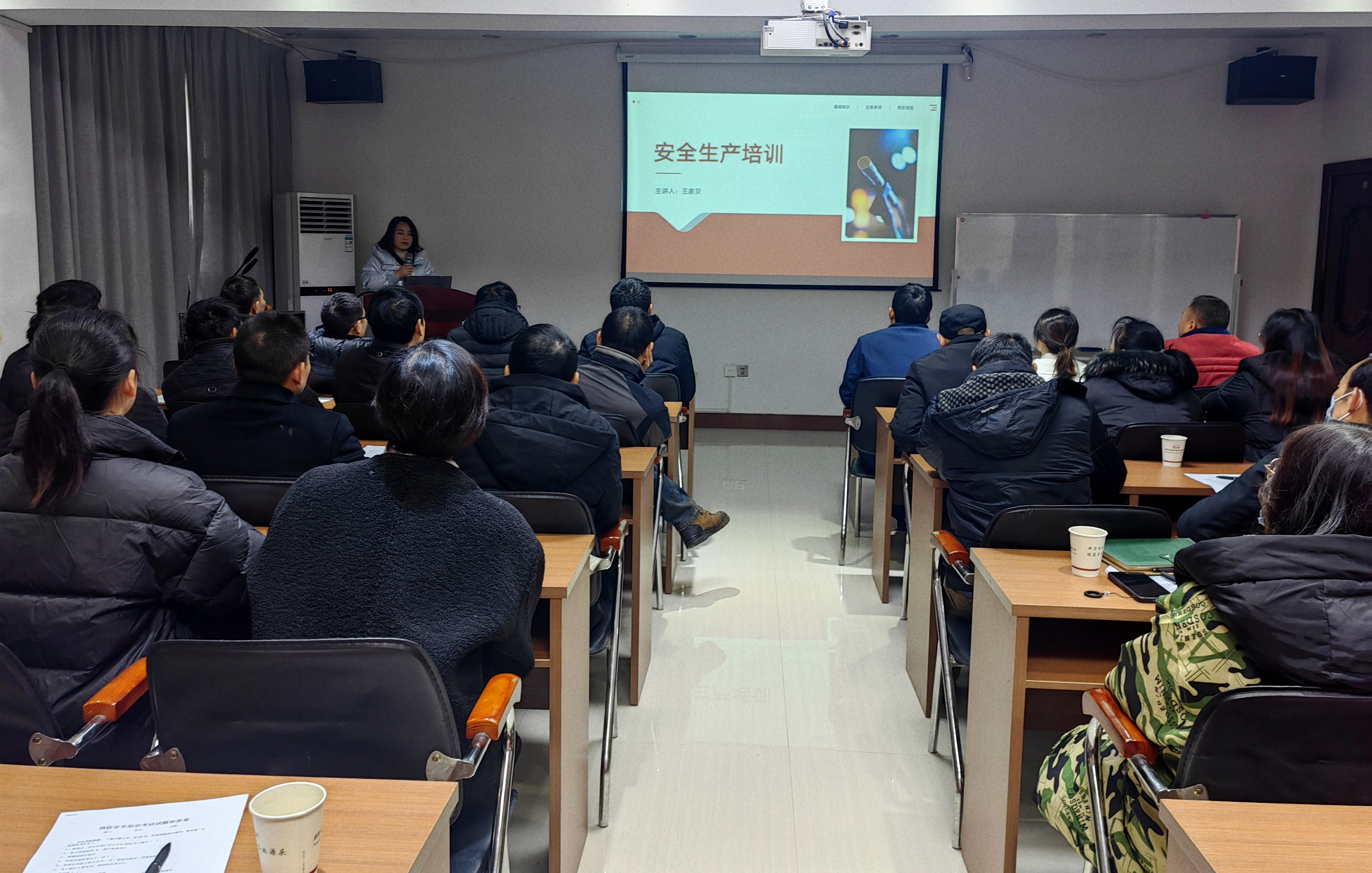 岳陽(yáng)新宏組織開(kāi)展復(fù)工復(fù)產(chǎn)安全生產(chǎn)專(zhuān)題培訓(xùn)